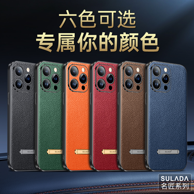 适用苹果ipone14手机壳iohone14pormax新品发布iphone14pro标准版ip14系列ihone14plus超ipnone好看i13高级感