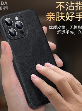 适用苹果ipone15手机壳iohone15新品发布iphone15promax标准版ip15系列ihone15plus女3套i外壳保护ipnone14男