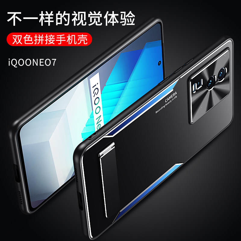 适用于 vivo iqoo neo7手机壳刀锋战士磨砂金属壳iqooneo6时尚个性