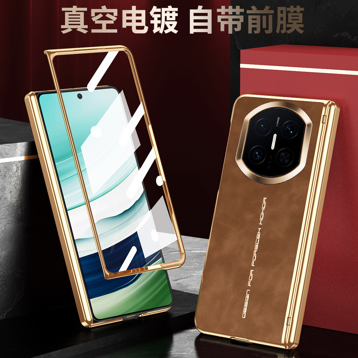 适用于华为mate x7手机壳纳帕纹秒变xt大师版壳膜一体mate x7典藏版折叠屏保护套DEL-AL20侧全包防摔钢化玻璃,3C数码配件,手机保护套/壳,淘宝优惠券,粉丝福利购,淘宝优惠卷