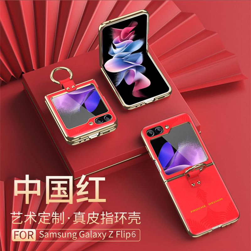 牛皮包邮三星手机壳印花zflip6