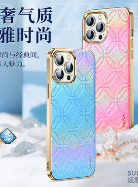 适用苹果ipone14手机壳iohone14pormax新品发布iphone14pro标准版ip14系列ihone14plus超ipnone高级好看i13感