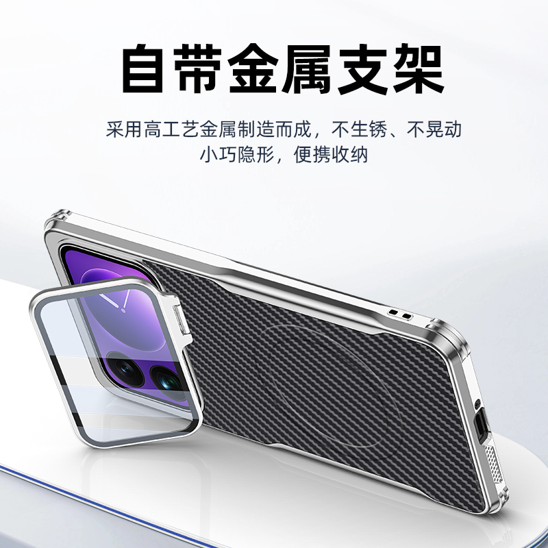 适用于小米mi17pro手机壳镜头全包支架凯夫拉纹xiaomi17promax薄散热全包电镀气囊防摔吸磁无线充保护套高档