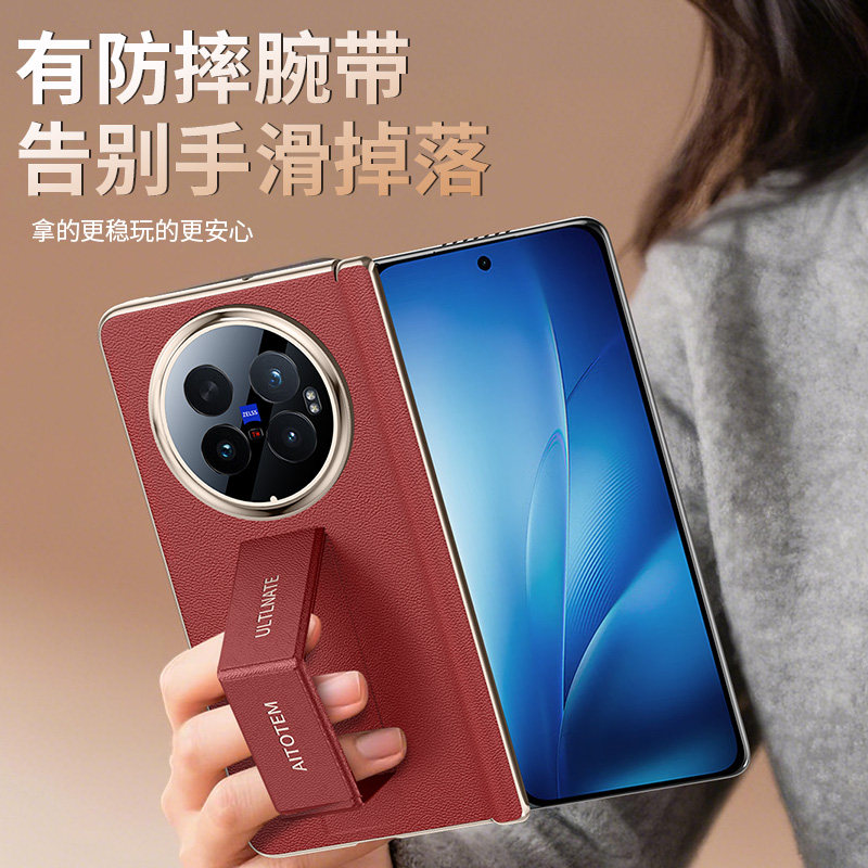 适用于vivo X Fold6手机壳真皮折叠屏双中轴腕带支架V2545A保护套侧边后壳xfold6镜头超薄防摔高务高档时尚潮