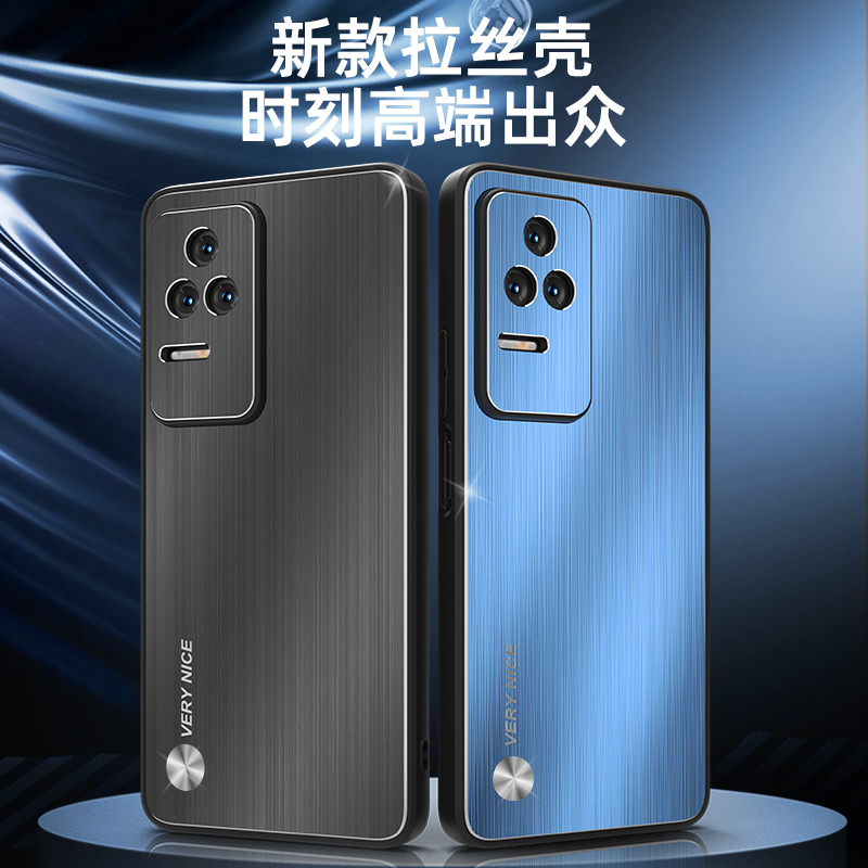 红米k50金属简约全包包邮