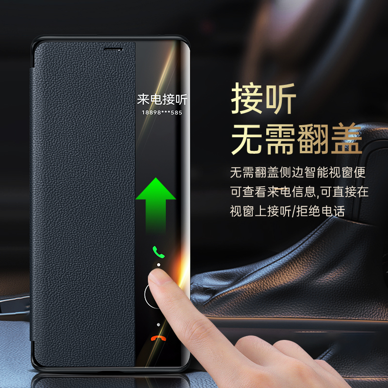 适用华为matr60pro手机壳mote60真皮mare60rs梅特mato60 保护套meter60por+ mater60麦特meto made美特60poro