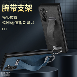 适用于 三星Z Fold5保护套腕带支架牛皮超薄fold4疯马纹全包时尚个性w23高档皮料fold3奢华手机壳折叠屏潮