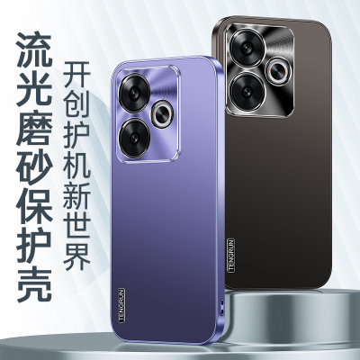 适用于redmi红米turbo3手机壳流光小米trubo3保护皮套磨砂亚克力redmiturbo全包防摔硅胶金属护镜redmi软散热