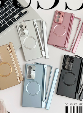 适用于三星zfold7手机壳钢化玻璃贴膜笔槽双铰链fold7前后折叠f9660保护套全包smf防摔吸磁无线充电容笔潮