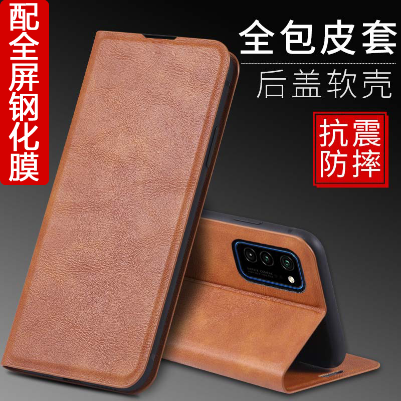 适用于华为荣耀v30pro皮套手机壳play3保护套ask-al00/tl00x真皮套9xpro全包HLK-AL10防摔套膜