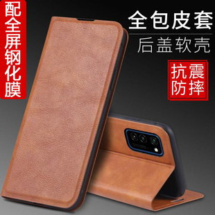 AL10防摔套膜 tl00x真皮套9xpro全包HLK 适用于华为荣耀v30pro皮套手机壳play3保护套ask al00