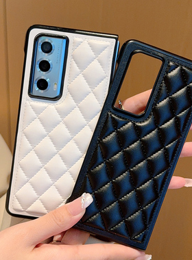 适用于华为荣耀Magic Vs2手机壳小香风菱形格子magicv s2保护皮套超薄防摔软壳高档大牌时尚潮女外壳高级感