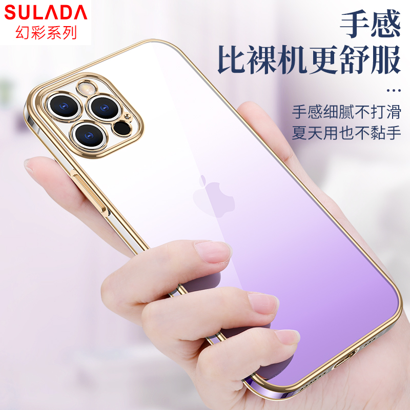 适用苹果ipone14手机壳iohone14pormax新品发布iphone14pro标准版ip14系列ihone14plus超好看感ipnonei13高级