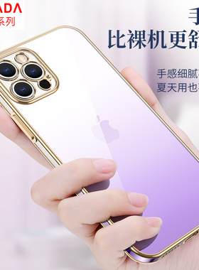 适用苹果ipone14手机壳iohone14pormax新品发布iphone14pro标准版ip14系列感高级i13好看ipnone超ihone14plus