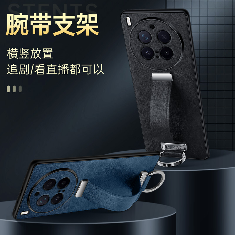 适用于vivo x300手机壳腕带支架v2502da真皮疯马纹高档vivix300pro指环支架精孔护镜头超薄保护套牛皮皮套