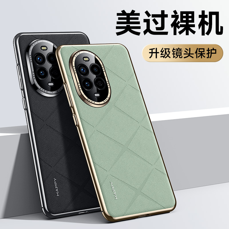 适用于华为nova13手机壳真皮nove13pro保护套菱形格子电镀边框硬BLK一AL80镜头全包防摔软壳00男女note13高级