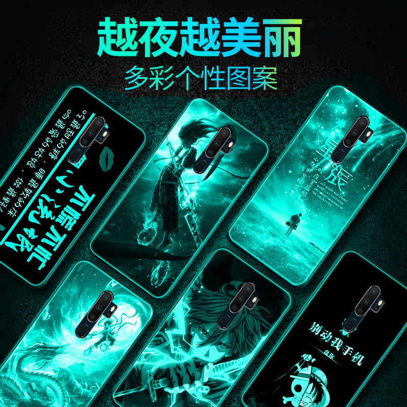oppo a11x手机壳套a5/a3s玻璃壳a7x/f9夜光保护壳套opoa7/a7n硬壳PBBTM00全包边A11硅胶套PCHM30卡通动漫壳膜|ruв категории Цифровые аксессуары, аксессуары для мобильных телефонов, телефон защитный кожух/оболочка - от Buy2taobao.com для оказания профессиональной услуги покупки агента Taobao