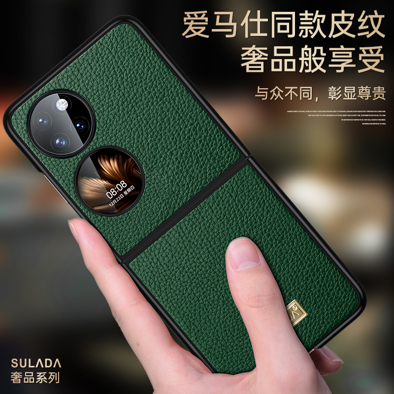 牛皮包邮华为手机壳爱玛pocket2