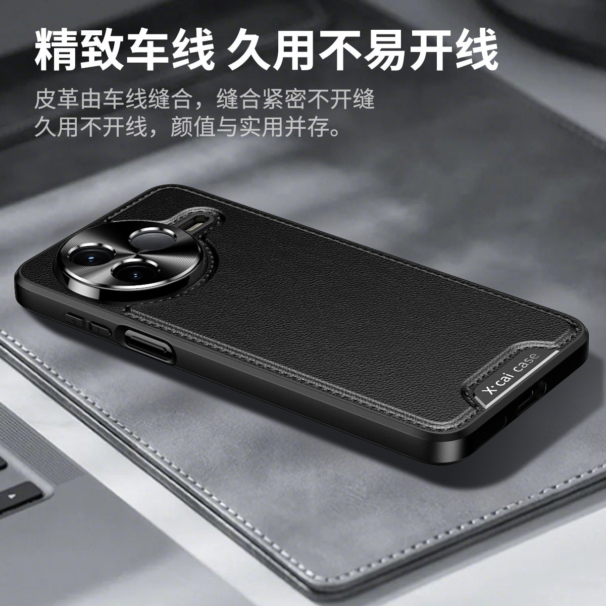 红米k80牛皮车线手机壳支架包邮