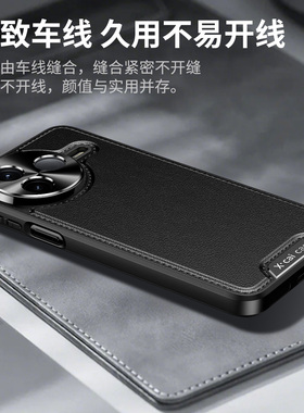 适用于小米红米k80手机壳车缝线redmik80保护壳真皮k80pro皮套plus金属护镜头全包k80por硅胶软壳八0真皮磁吸