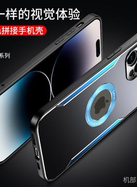 适用苹果ipone14手机壳iohone14pormax新品发布iphone14pro标准版ip14系列ihone14plus感i13ipnone高级超好看