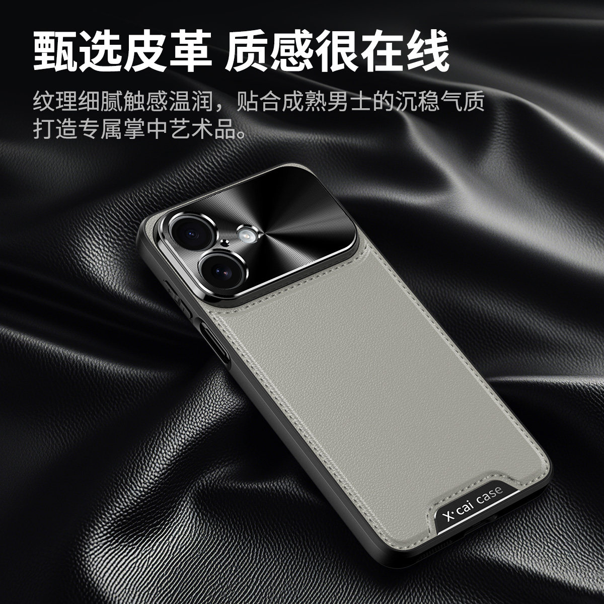 适用于iphone17手机壳车缝线苹果17promax保护壳真皮皮套5G金属护镜头全包i17pro硅胶软壳十七真皮磁吸