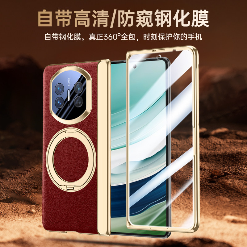 适用于华为matex5/x3保护套镜头全包壳膜一体matex7手机壳吸磁旋转指环支架amtex6金属护镜素皮防摔全包男女,3C数码配件,手机保护套/壳,淘宝优惠券,粉丝福利购,淘宝优惠卷