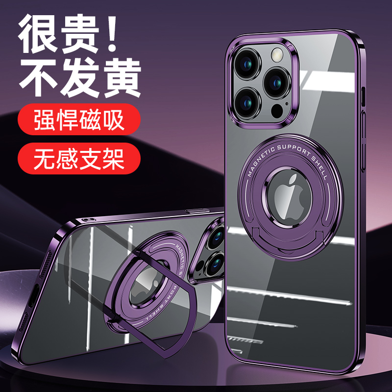 适用苹果ipone14手机壳iohone14pormax新品发布iphone14pro标准版ip14系列ihone14plusi13高级ipnone超好看感