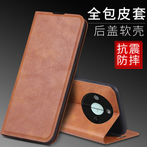华为荣耀X60pro手机壳x60por适用于x60pr0荣誉BRPANoo翻盖皮套BRP-AN00全包防摔BRP一AN00男士女款Case保护的