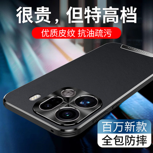 适用于OPPO 高级感直边 FindX9手机壳磨砂素皮findx9pro保护皮套金属护镜头PLG110超薄散热PLG120硅胶软男女款