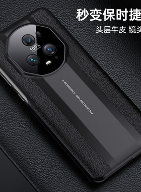 适用于荣耀Magic5至臻版手机壳真皮Magic5Pro秒变保时捷款PGT一AN00超薄全包防摔时尚AN10精孔护镜保护套高档