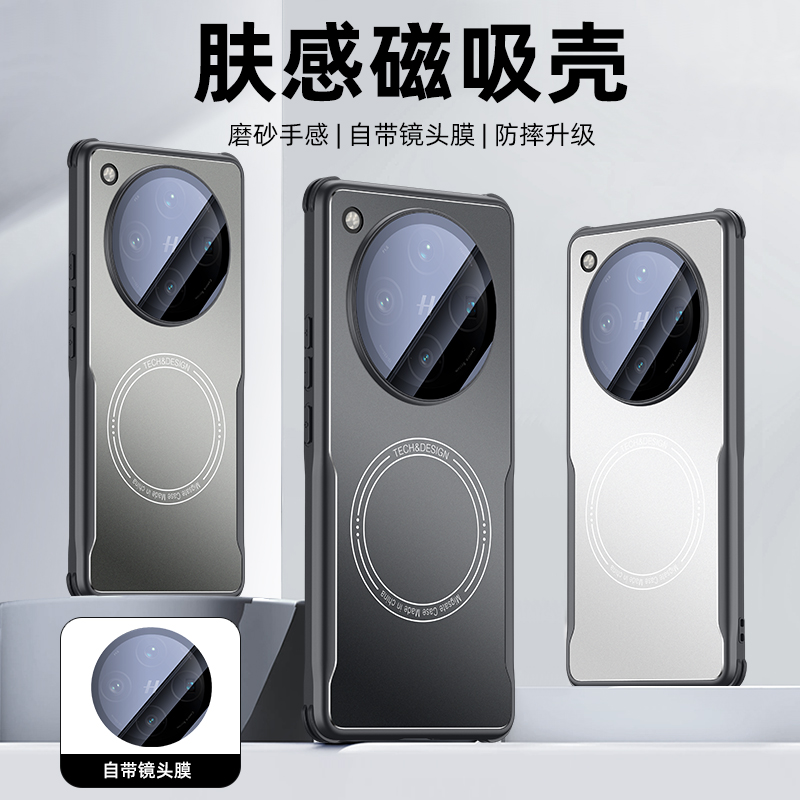 适用于oppofindX8手机壳镜头全包FindX8pro壳膜一体吸磁圈oppo保护套磨砂金属ind防摔x8硬壳0pp0高级感散热潮