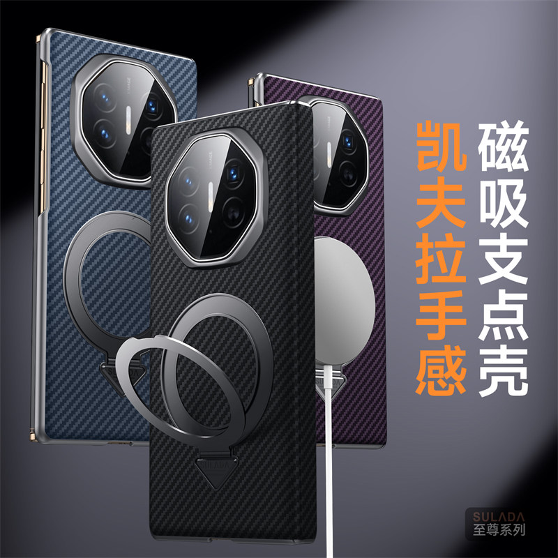 华为matext牛皮吸磁手机壳包邮