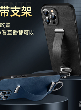 适用于iPhone13手机壳腕带支架苹果13promax全包防摔指环保护套潮iph14全包精孔护镜头爱疯14promax真皮潮套