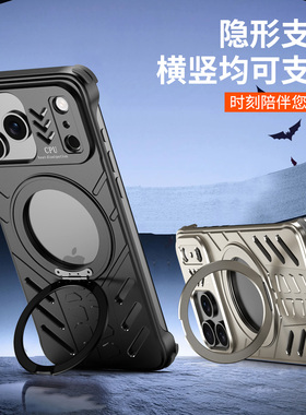 适用苹果ipone17手机壳iohone17新品发布iphone17promax标准版ip17promax系列i17ipnone17保护ihone17套外壳