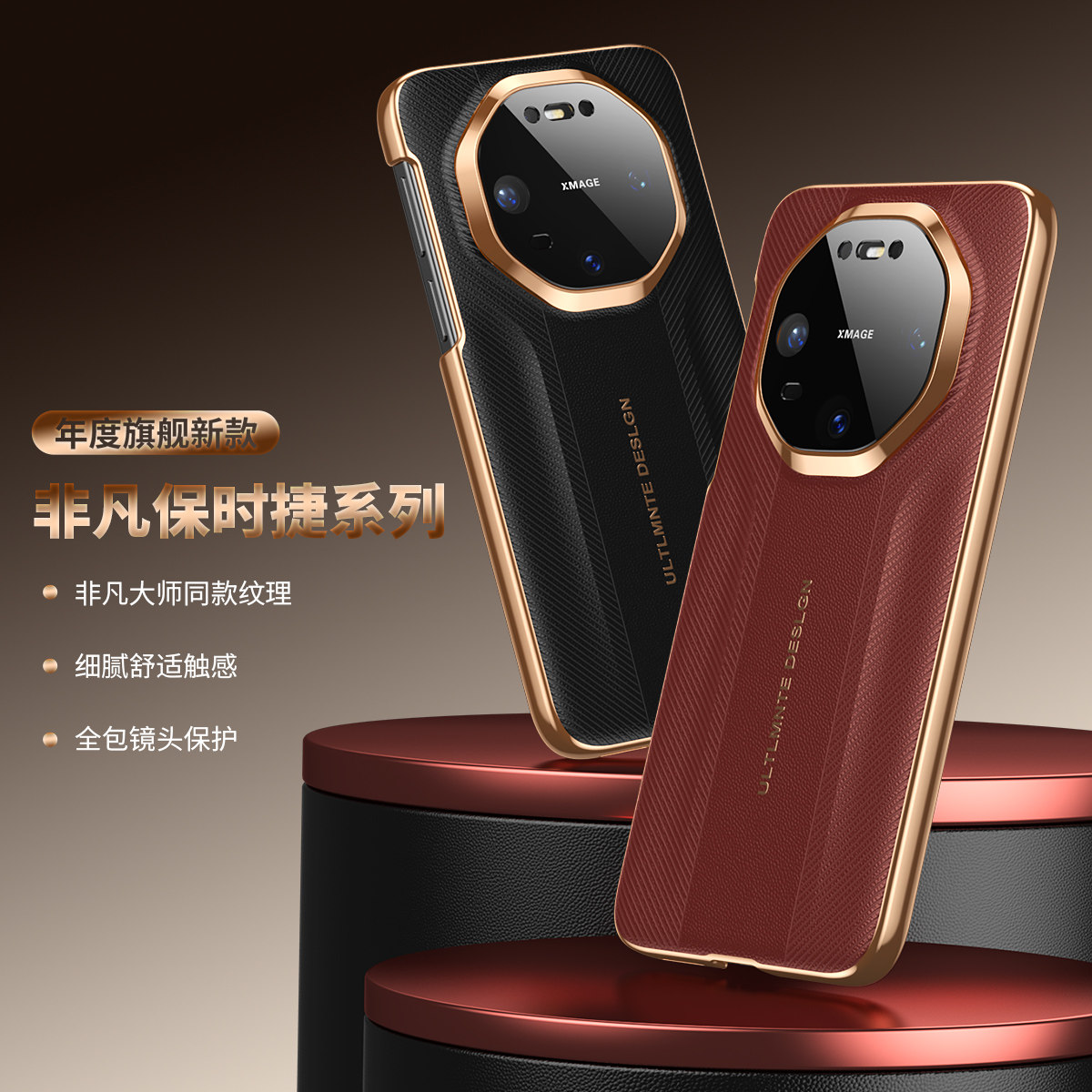 适用于华为mate80rs手机壳电镀素皮保护套m80por皮套80pro镜头全包防摔散热SGT-AL50秒变非凡大师保时捷款潮