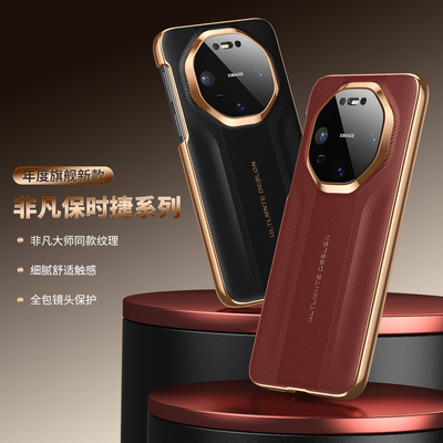 适用于华为mate80rs手机壳电镀素皮保护套m80por皮套80pro镜头全包防摔散热SGT-AL50秒变非凡大师保时捷款潮