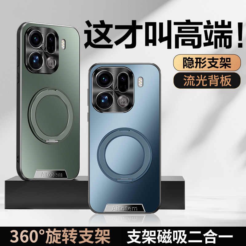 适用于OPPOFind X9手机壳亚克力保护套磨砂支架星光PLG110镜头全包防摔PLG120磨砂硬壳findx9pro男女新款高级