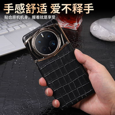 适用于 华为mate60rs手机壳真皮鳄鱼纹mete50pro保护皮套ALN一AL00超薄全包40rs保时捷款高档防摔p硅胶mt牛皮