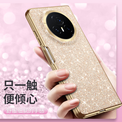 适用于荣耀magicvs3手机壳闪粉磨砂钻石纹magic v3折叠屏全包防摔电镀时尚个性保护套电镀金边高档商务潮女