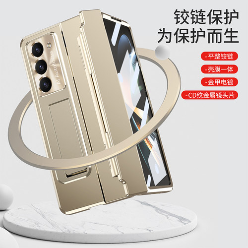 适用于三星Galaxy Z Fold6手机壳金甲钢化玻璃贴膜w25铰链全包fold4折叠超薄保护套fold5支架外壳商务高档