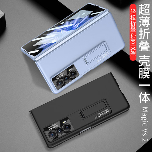 适用于华为荣耀MagicVs2手机壳双面全包mgaicvs2钢化玻璃贴膜保护套migacvs一体支架防摔薄magic魔术vs2男女