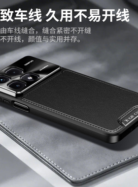 适用于小米红米k70ultra手机壳车缝线redmi k70pro+保护壳真皮mik70至尊版皮套金属护镜头全包硅胶软真皮磁吸