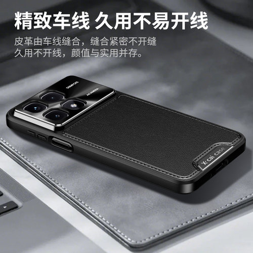 红米k70牛皮车线手机壳支架包邮