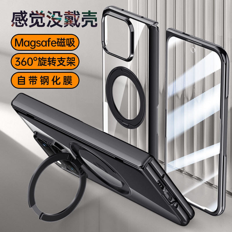 Pixel11ProFold支架壳膜一体