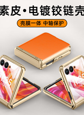 牛皮包邮moto手机壳壳膜razr50