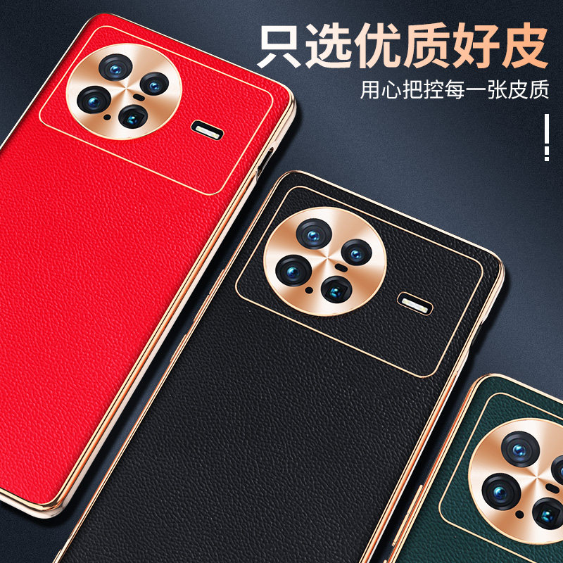 适用Vivo X Note手机壳真皮护镜头xnote套保软胶vivi 5g超薄全包