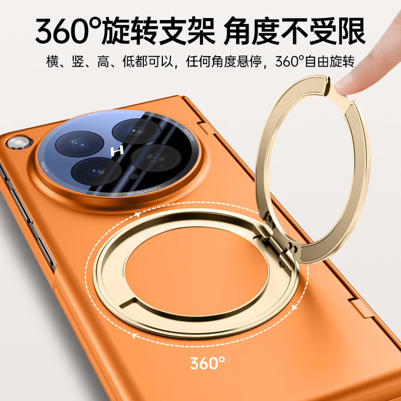 适用于OPPOFindN6手机壳磨砂肤感