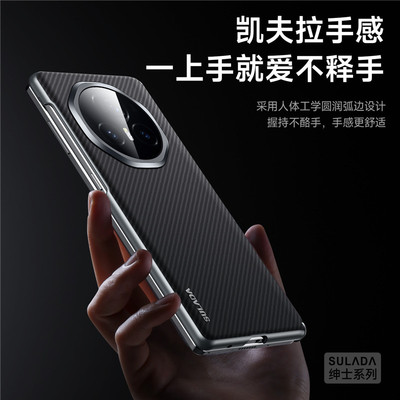 仿皮包邮荣耀手机壳凯夫拉v3