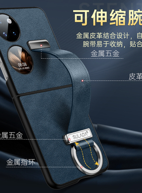 适用于 华为pocket2手机壳真皮指环官方Pocket-S2折叠外壳子上下p50pockets复古全包防摔时尚个性保护套牛皮